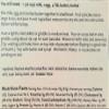 Dr. Pete's (Old Fashion - Pancakes - Baking Mix) view 2