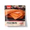 Latiao Snack Gift Package(65G/Bag),multi-flavor Latiao Spicy Bar Spicy Block,latio Spicy Strips,spicy Big Gluten,spicy and Spicy Casual Snacks,Delicious Chinese Snacks (Spicy strips 3,1 bag) view 1