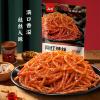 Latiao Snack Gift Package(65G/Bag),multi-flavor Latiao Spicy Bar Spicy Block,latio Spicy Strips,spicy Big Gluten,spicy and Spicy Casual Snacks,Delicious Chinese Snacks (Spicy strips 3,1 bag) view 2