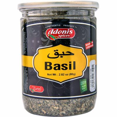 Adonis - Basil Leaves (80g) 2.83oz