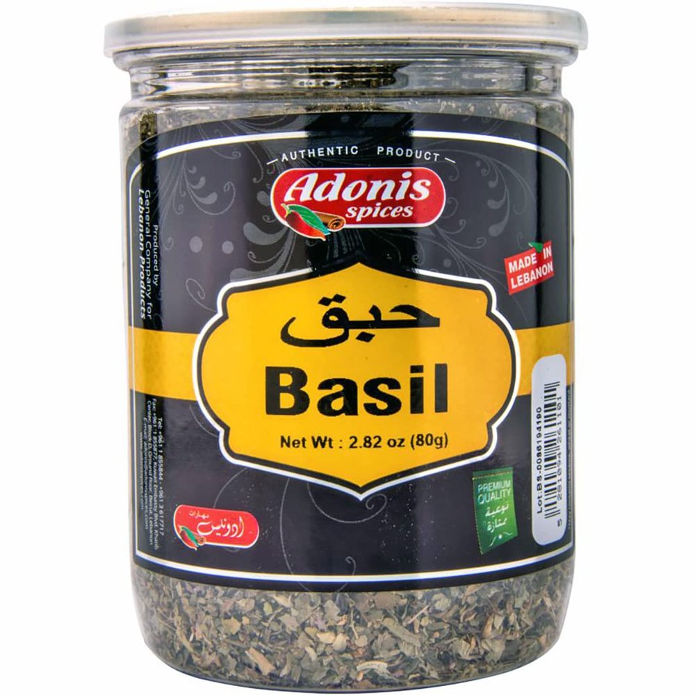 Adonis - Basil Leaves (80g) 2.83oz