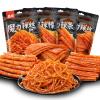 Spicy Stick (62G/Bag) of Casual Snacks Spicy Noodles Big Spicy Stick Spicy Stick Handmade Spicy Strips, La Tiao, Spicy Strip, Konjac, Spicy Jindao Spicy Strips Vegetarian (Hot plate,10 bag) view 2