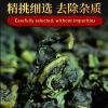 3.9oz Anxi Tie Guan Yin Oolong Tea Loose Leaf - Chinese Tea Leaves Tieguanyin Iron Goddess of Mercy - Fujian High Mountain Wu Long Green Tea Ti Kuan Yin 110g view 4