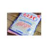 Koji 17.63oz(500g) Miyako Koji For Shio Koji And Amazake view 3