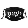 Yeshua Jesus Face Mask Washable Reusable Adults Breathable with 2 Filters Black view 1