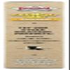 Louisiana Fish Fry, Seasoned Coating Mix, Chicken, 6 Ounce view 4