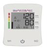 SmartHeart Automatic Digital Blood Pressure Arm Monitor | Wide-Range Upper Arm Cuff | 2-Person Memory view 2
