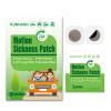 (2026 New) Motion Sickness Patches Non-Drowsy, 100% Natural Motion Sickness Patch(Efficient Lasts 72 Hours)-for Car Airplane Ship Altitude Sickness(Travel Essentials)-for Adults and Kids(36 Count) view 1