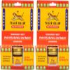 Tiger Balm Pain Relieving Red Extra Strength, 18g  Relief for Sore Muscles  Extra Strength Sports Rub  Tiger Balm Extra Strength  Tiger Balm Ointment (Pack of 2) view 1