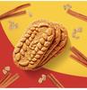 belVita Cinnamon Brown Sugar Breakfast Biscuits (25 pk.) view 2