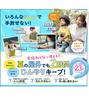 (Cogit) Functional Goods, , Honey Beige view 4