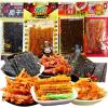 Latiao,chinese snacks spicy strips,spicy chinese strips snack,16g/bag,Vegan,spicy gluten strips,spicy strip small gluten,spicy strip snack,Variety Flavor,Chinese Specialties (Mixed flavours30bags) view 1
