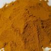Jamaican Curry Powder 3.8oz (110G) Jamaica's Best Beta Curry view 3
