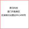  (1PCS 6) view 2
