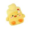 3D Cartoon Pattern Hot Water Bag,LIUHUIZEYU Plush Cover Hot Water Bottle,500ml Warm Water Bag for Neck and Shoulder, Legs, Waist Warm,Period Cramps Pain Relief Removable Hand Warmer Gifts (Yellow) view 1
