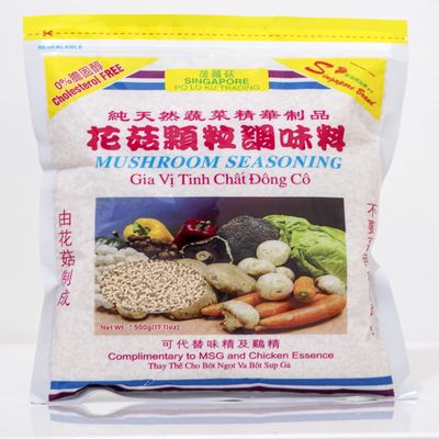 All Natural Umami Mushroom Powder for Cooking - Mushroom Seasoning, Non-GMO, Vegan, 17.63 Oz