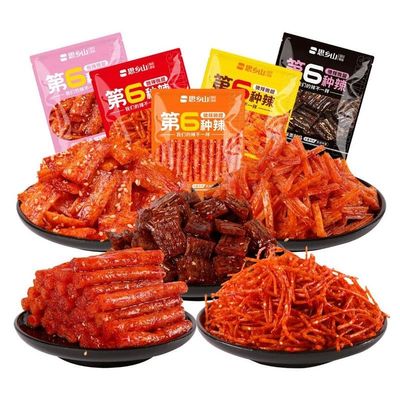 5 kinds of spicy noodlesSpicy Noodle Web Celebrity latiao Snacks, gluten, Sweet and spicy Chinese snacks,Instant Delicious Handmade Spicy SnacksLeisure snacks (5 bag)