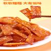 5 kinds of spicy noodlesSpicy Noodle Web Celebrity latiao Snacks, gluten,Sweet and spicy Chinese snacks,Instant Delicious Handmade Spicy Snacks Leisure snacks (10 bag) view 4