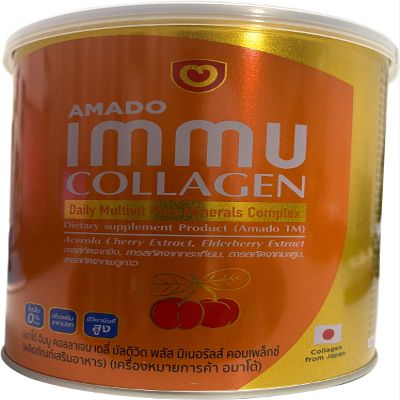 Amado Immu Collagen Dipeptide 100,000 mg High Vita C Daily Multivit Plus Mineral 100g(3.3 Oz)