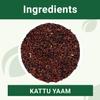 BETT B&B Organics Hand Pounded Red Rice/Kattuyanam 1 kg view 3