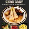 Hand Peeled Bamboo Shoots 500g/pack, Ready-to-eat Pickled Pepper Crispy Bamboo Shoots, Fresh Mountain Pepper Bamboo Shoots, Spicy Snacks Chinese Pickled Vegetables (Mountain Pepper Flavour,1 pack) view 4