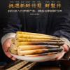 Instant hand peeled bamboo shoots 230g/500g/packPickled pepper Crispy Bamboo shoots,spicy chinese snack,fresh mountain pepper bamboo shoots,spicy strips (Pickled pepper flavor230g/pack,2 pack) view 2