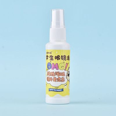 Yidun Eye Glasses Lens Cleaner Spray Kit Anti Fog Spray Safe For All Lenses glasses and Screens (E type)
