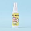 Yidun Eye Glasses Lens Cleaner Spray Kit Anti Fog Spray Safe For All Lenses glasses and Screens (E type) view 1