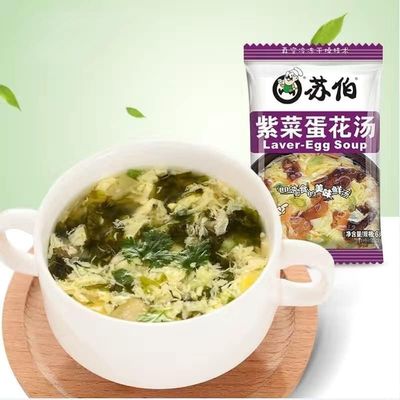 Instant vegetable Soup,Wild greens spinach,Seaweed,cabbage,fresh vegetables,tomatoes soup,6g/bag,Variety Flavor,Chinese Food,Healthy and Nutritious Ready-to-Eat Breakfast (30bags, Seaweed soup)