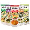 Instant vegetable Soup,Wild greens spinach,Seaweed,cabbage,fresh vegetables,tomatoes soup,6g/bag,Variety Flavor,Chinese Food,Healthy and Nutritious Ready-to-Eat Breakfast (30bags, Seaweed soup) view 2