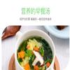 Instant vegetable Soup,Wild greens spinach,Seaweed,cabbage,fresh vegetables,tomatoes soup,6g/bag,Variety Flavor,Chinese Food,Healthy and Nutritious Ready-to-Eat Breakfast (30bags, Seaweed soup) view 3
