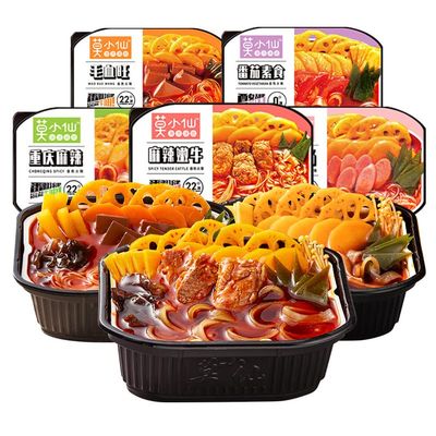 Moxiaoxian Asian Hotpot Self Heating Hot Pot no Electric Spicy Ramen noodle (Spicy Plus 1box)