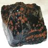 4 Lb 9.4 Oz Rare Mexican Peanut Obsidian Rough Chatoyant Brown Orbs Rough ES1366 view 1