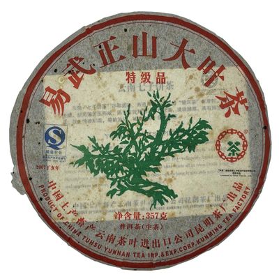 2007 China Tea Yiwu Zhengshan Raw Pu-erh Tea Cake, 357g, from Yunnan
