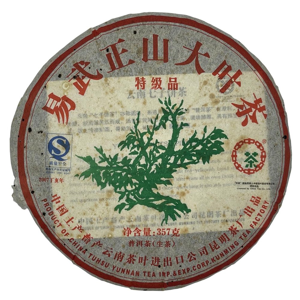 2007 China Tea Yiwu Zhengshan Raw Pu-erh Tea Cake, 357g, from Yunnan