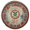2007 China Tea Artistic Character Raw Pu-erh Tea Cake, 357g, from Yunnan view 1
