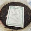 2007 China Tea Artistic Character Raw Pu-erh Tea Cake, 357g, from Yunnan view 2