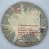 2007 China Tea Artistic Character Raw Pu-erh Tea Cake, 357g, from Yunnan view 4