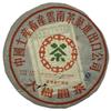 2007 Big Tree Raw Pu-erh Tea Cake, 380g view 1