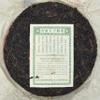 2007 Big Tree Raw Pu-erh Tea Cake, 380g view 4