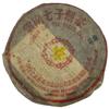 2006 Custom Tea A-Grade Yellow Mark Ripe Pu-erh Tea Cake, 357g, from Yunnan view 1
