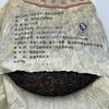2011 Daguan Series Yiwu Old Tree Raw Pu-erh Tea Cake, 400g, from Yunnan view 2