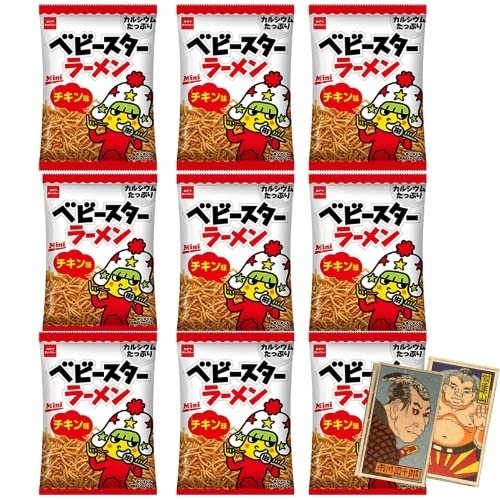 Beatcraft Baby Star Ramen Fried Noodle Snack + Japanese Toy Happy Set (9 Packs, Chicken Flavor, Regular Size)