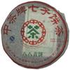2007 China Tea Ba Ba Green Raw Pu-erh Tea Cake, 357g, from Yunnan view 1