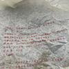 2007 China Tea Ba Ba Green Raw Pu-erh Tea Cake, 357g, from Yunnan view 2
