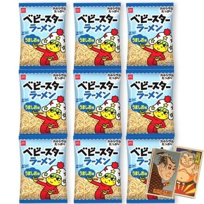 Beatcraft Baby Star Ramen Fried Noodle Snack + Japanese Toy Happy Set (9 Packs, Light Salt Flavor, Regular Size)