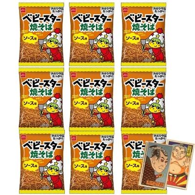 Beatcraft Baby Star Ramen Fried Noodle Snack + Japanese Toy Happy Set (9 Packs, Yakisoba Sauce Flavor, Regular Size)