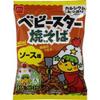Beatcraft Baby Star Ramen Fried Noodle Snack + Japanese Toy Happy Set (9 Packs, Yakisoba Sauce Flavor, Regular Size) view 3