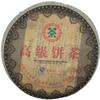 2007 China Tea Premium Raw Pu-erh Tea Cake, 357g view 1