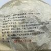 2007 China Tea Premium Raw Pu-erh Tea Cake, 357g view 3